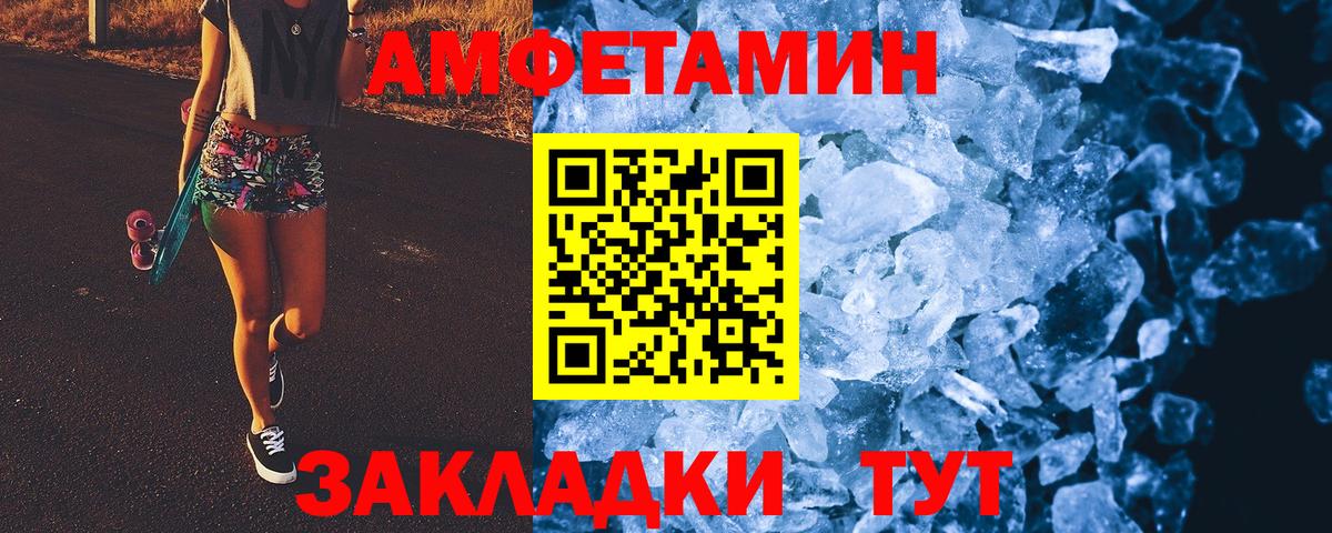 Кириши  МЕТАМФЕТАМИН кристалл  МЕТАМФЕТАМИН кристалл  Вход с VPN 