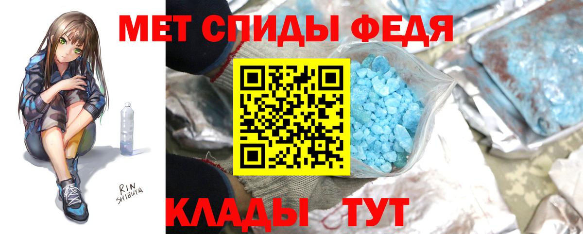 МЕТАМФЕТАМИН Methamphetamine Кириши