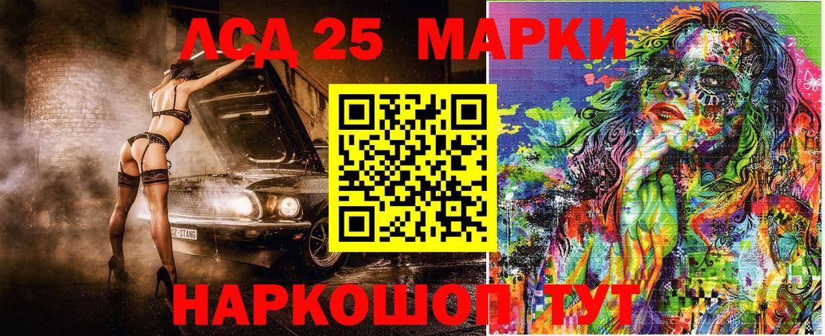 Марки N-bome 1,5мг  дарнет шоп  Кириши 