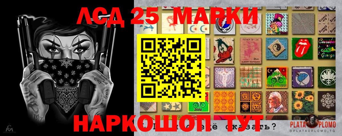 Марки N-bome  Вход с VPN  Кириши  Марки N-bome 1,5мг 