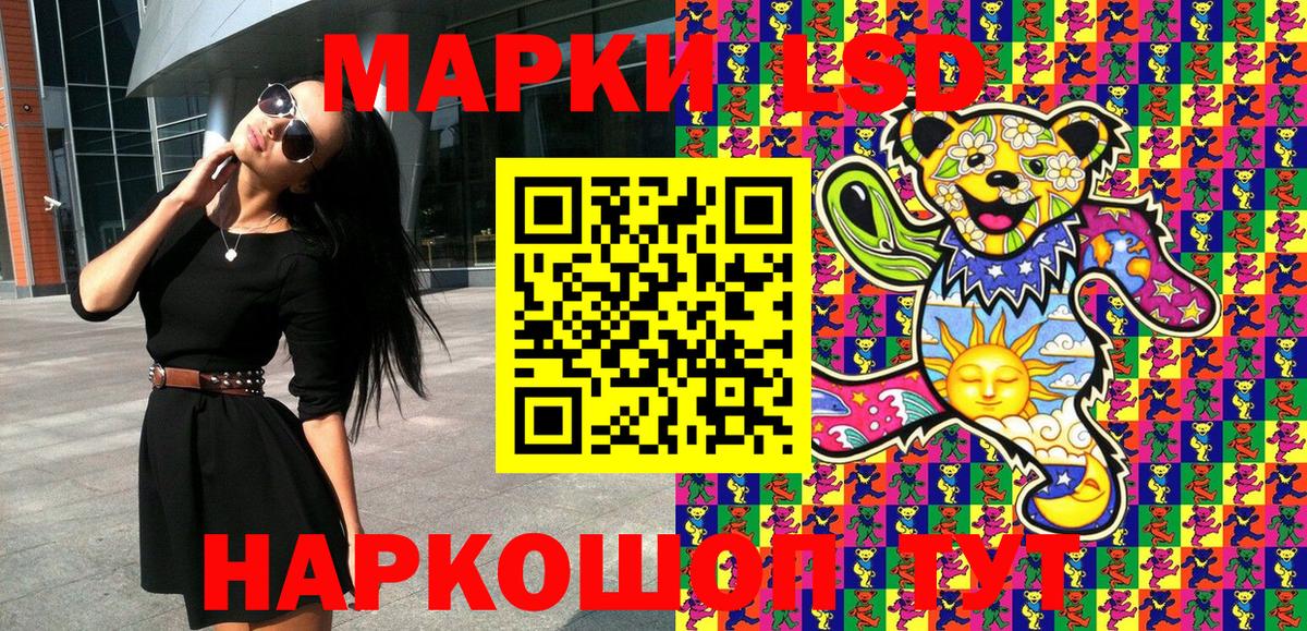 Марки N-bome 1,5мг Кириши