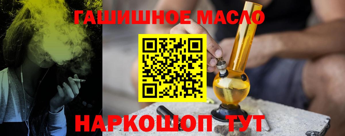 Дистиллят ТГК концентрат  ТГК вейп  Кириши  Вход с VPN 