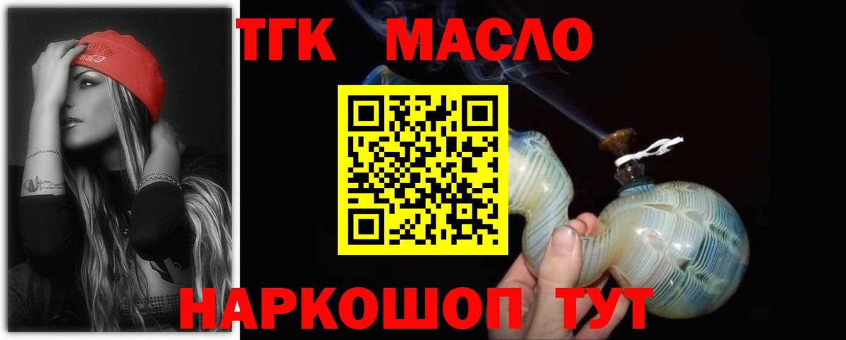 Дистиллят ТГК концентрат Кириши