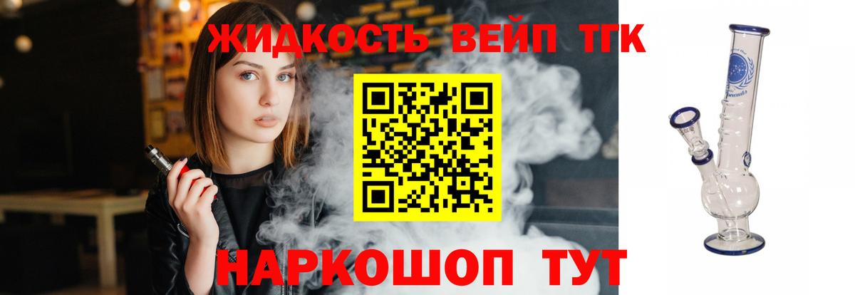 где продают наркотики  Кириши  ТГК концентрат  Дистиллят ТГК гашишное масло 
