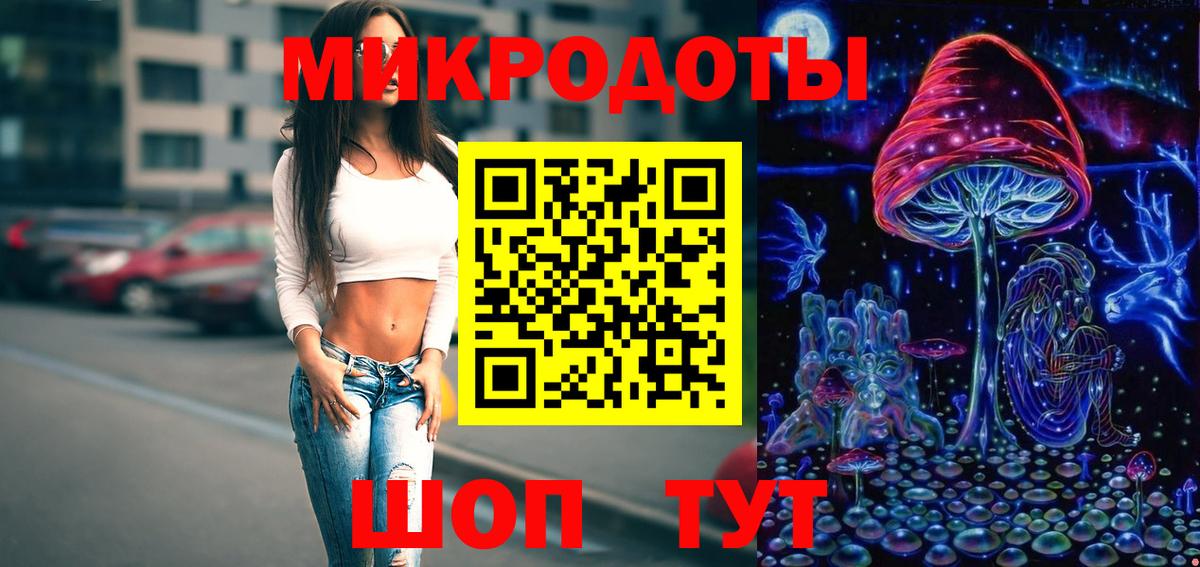 Галлюциногенные грибы ЛСД Кириши