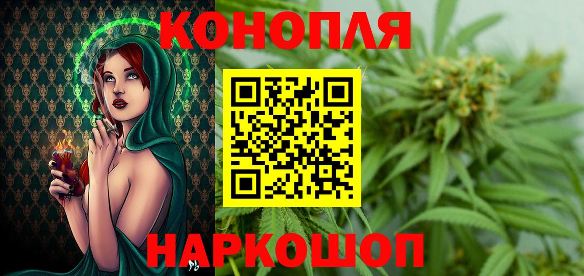 Бошки марихуана MAZAR  Конопля VHQ  Марихуана Amnesia  Кириши  Вход с VPN 