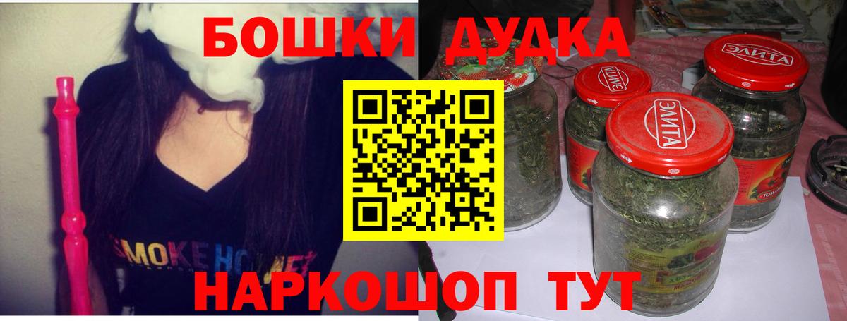 Каннабис конопля Кириши